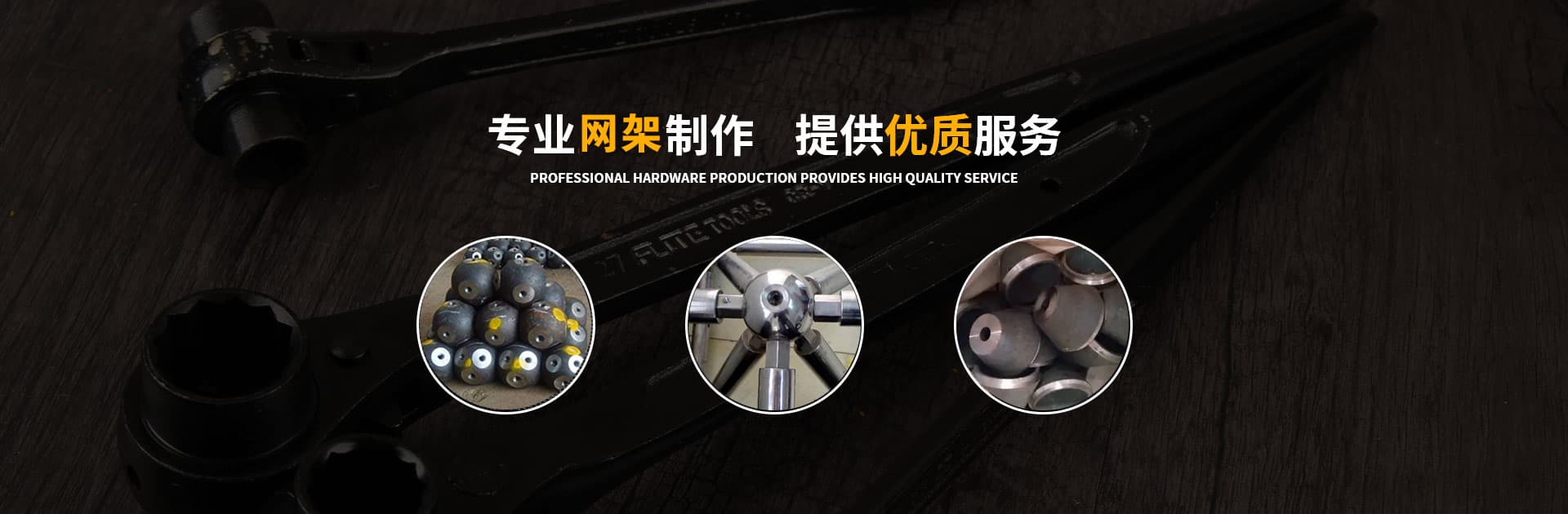 穆棱体育馆网架厂家